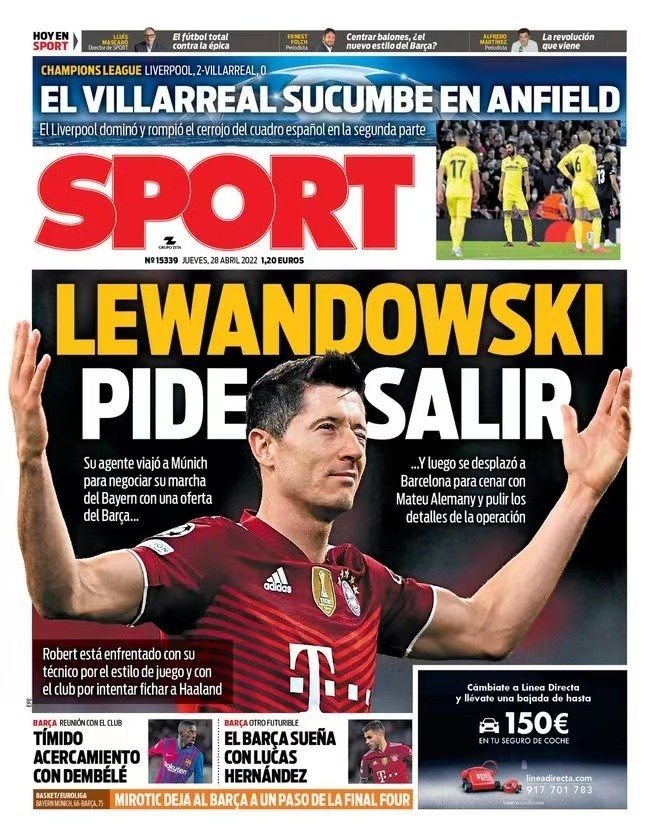 未来的法甲 未来的法甲