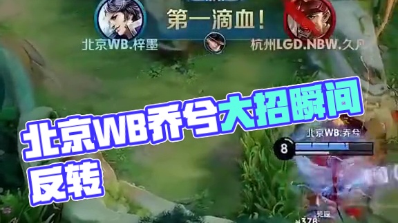 也为球队的 也为球队的