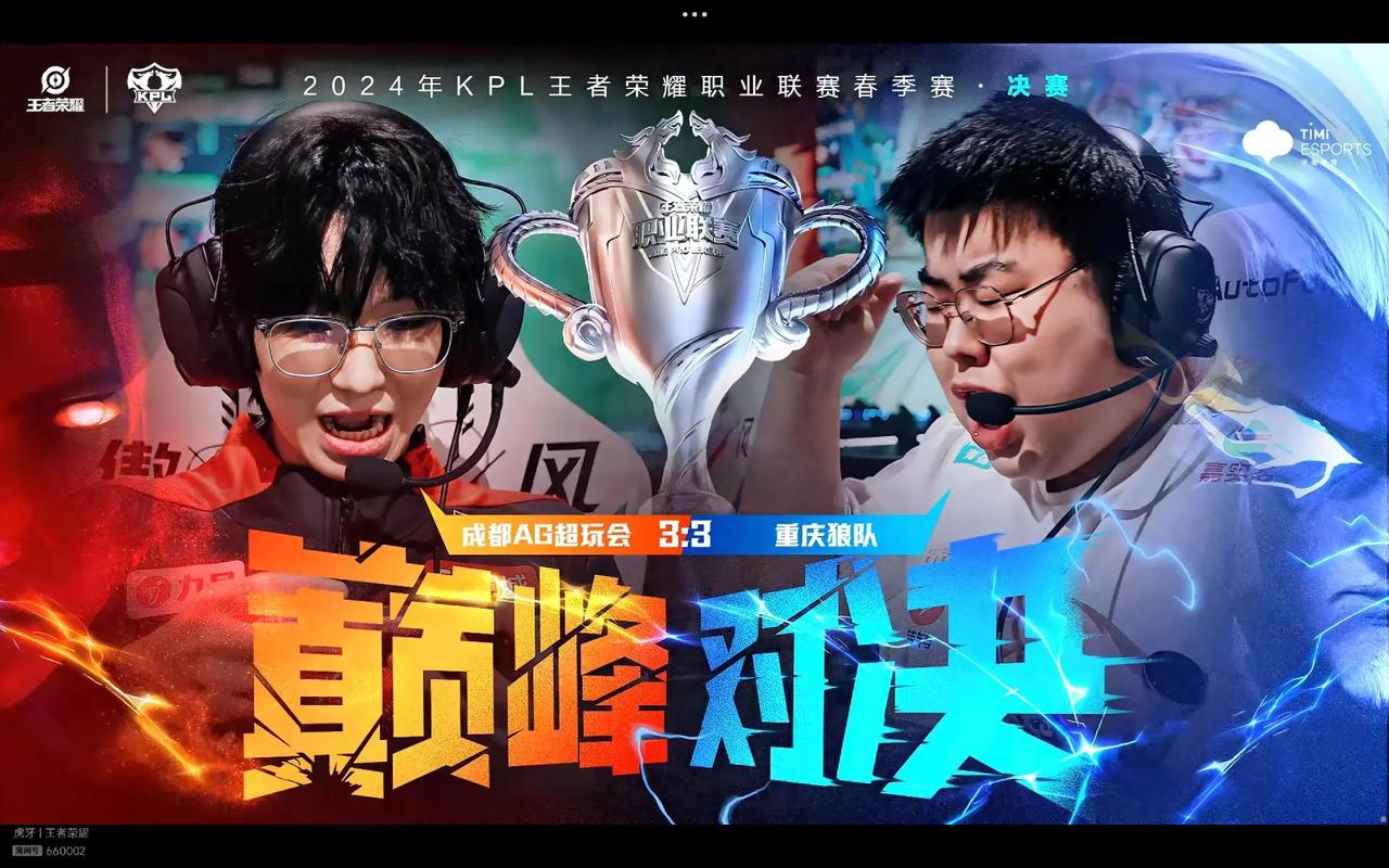 实现了